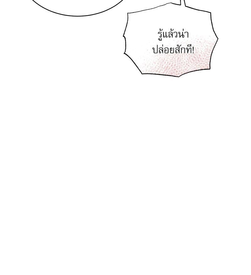 หน้า 95