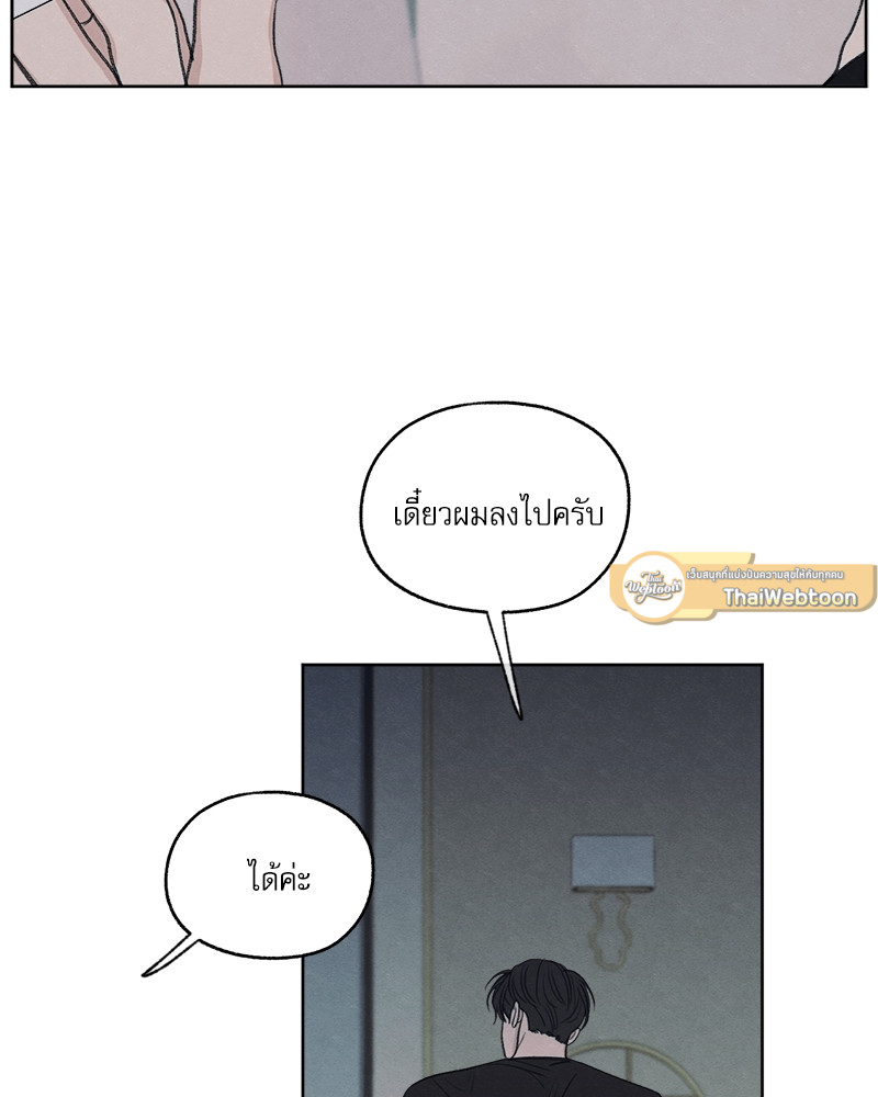 หน้า 110