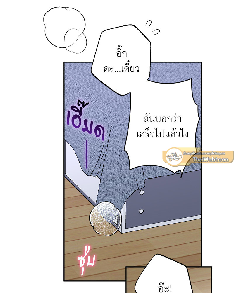 หน้า 83