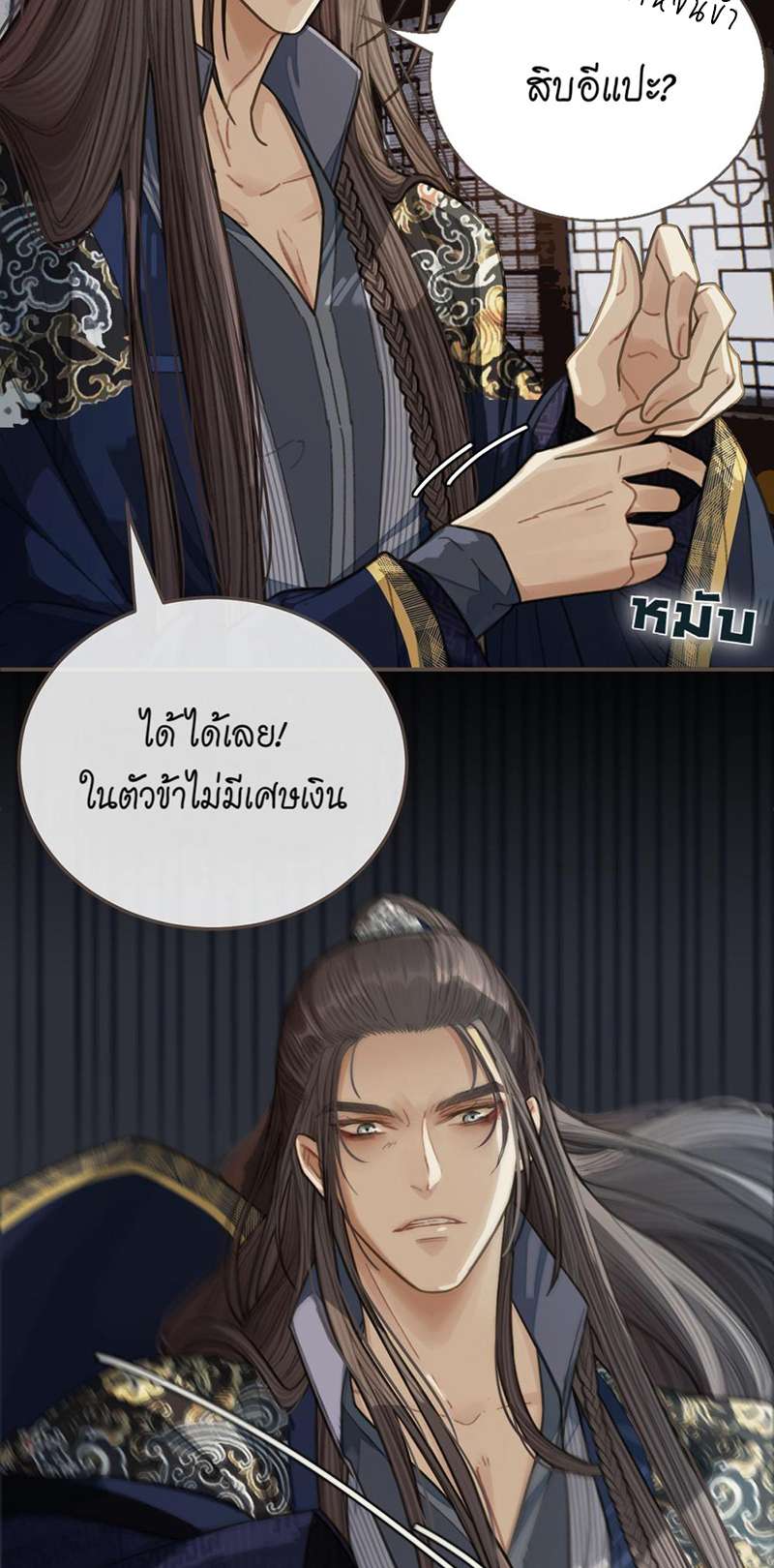 หน้า 45