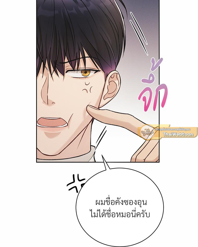 หน้า 79