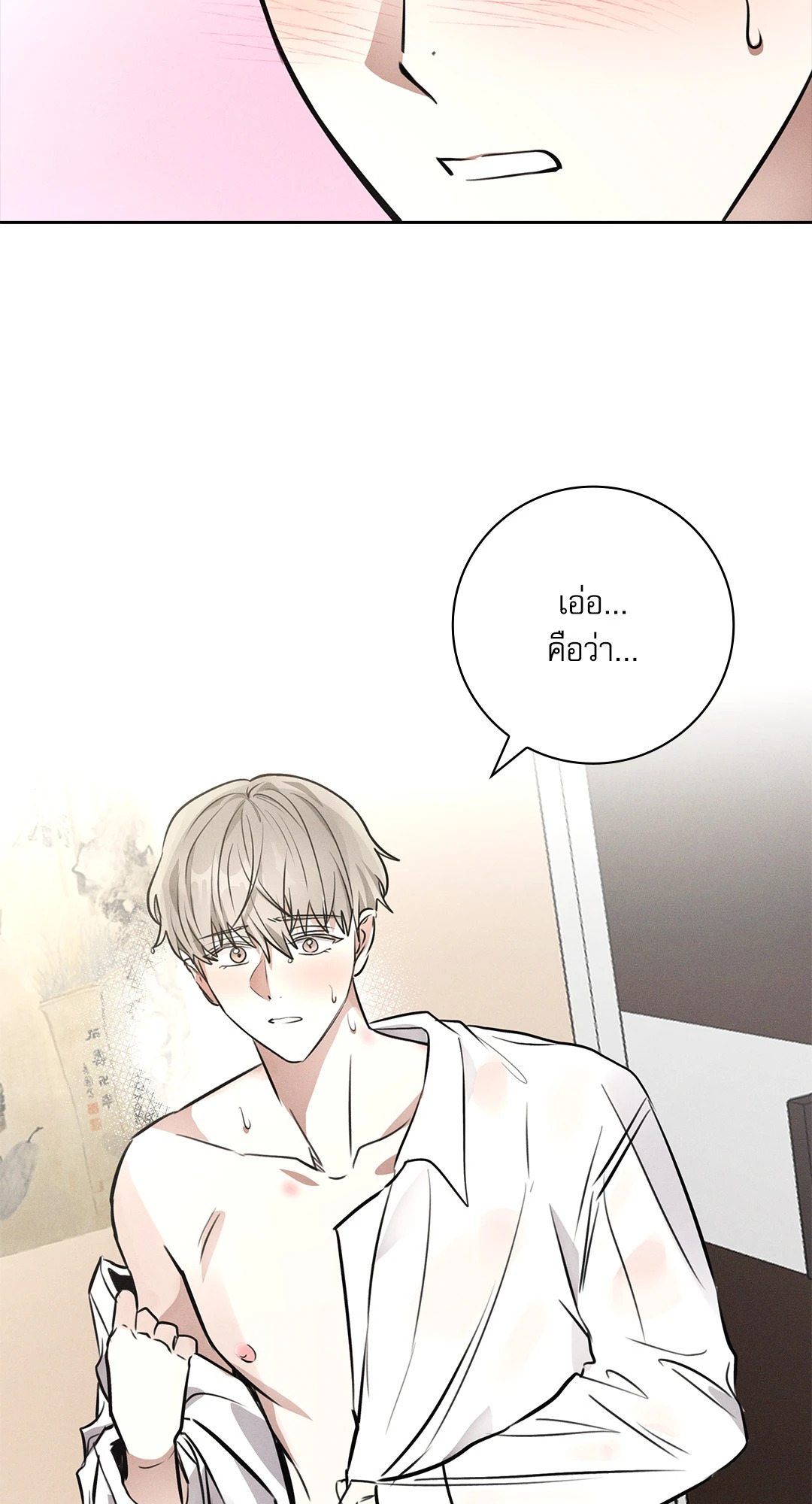 หน้า 88
