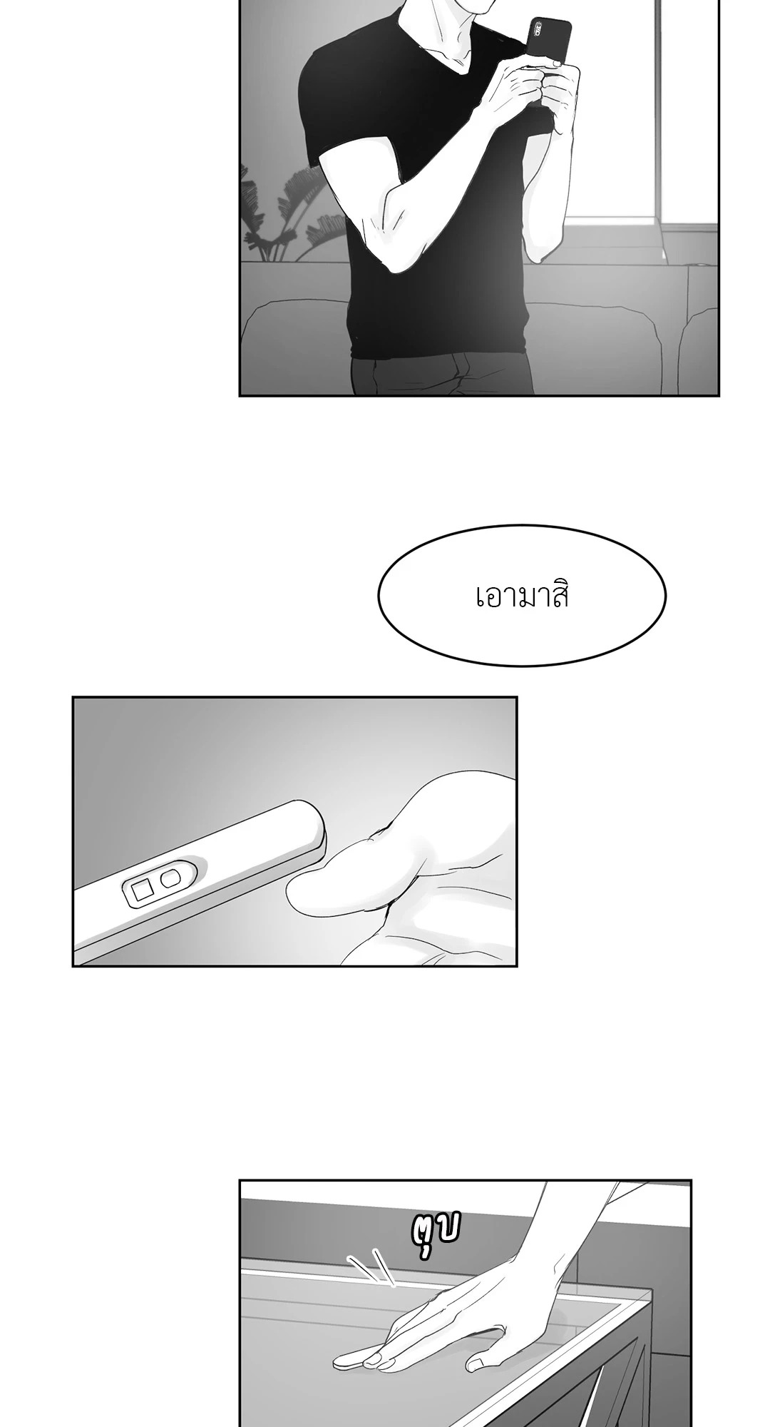 หน้า 26