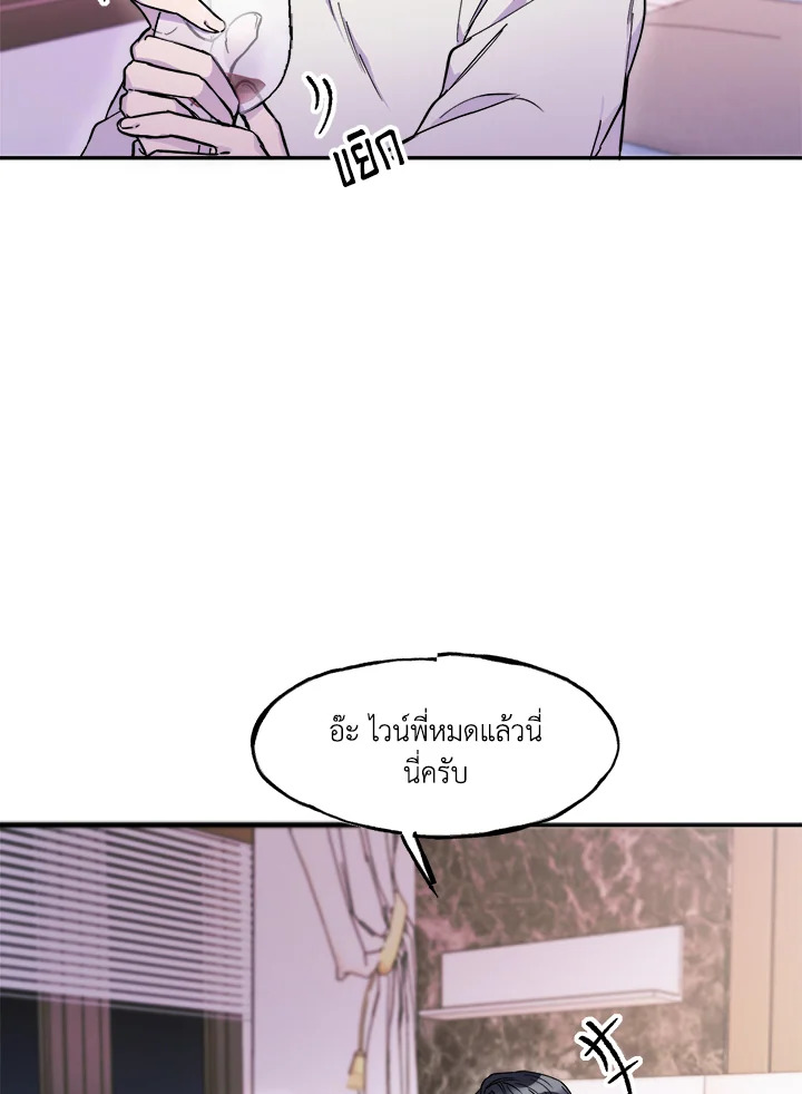 หน้า 101