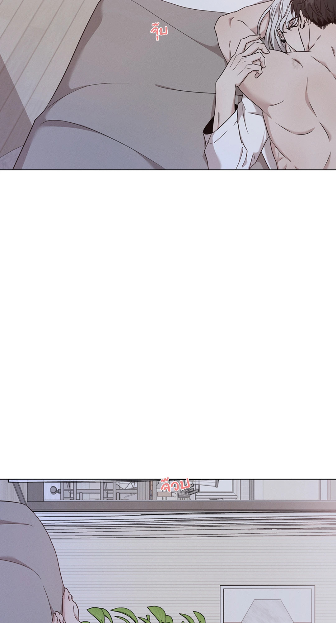 Minmotion Syndrome ตอนที่ 68.19 - รูปที่ 2