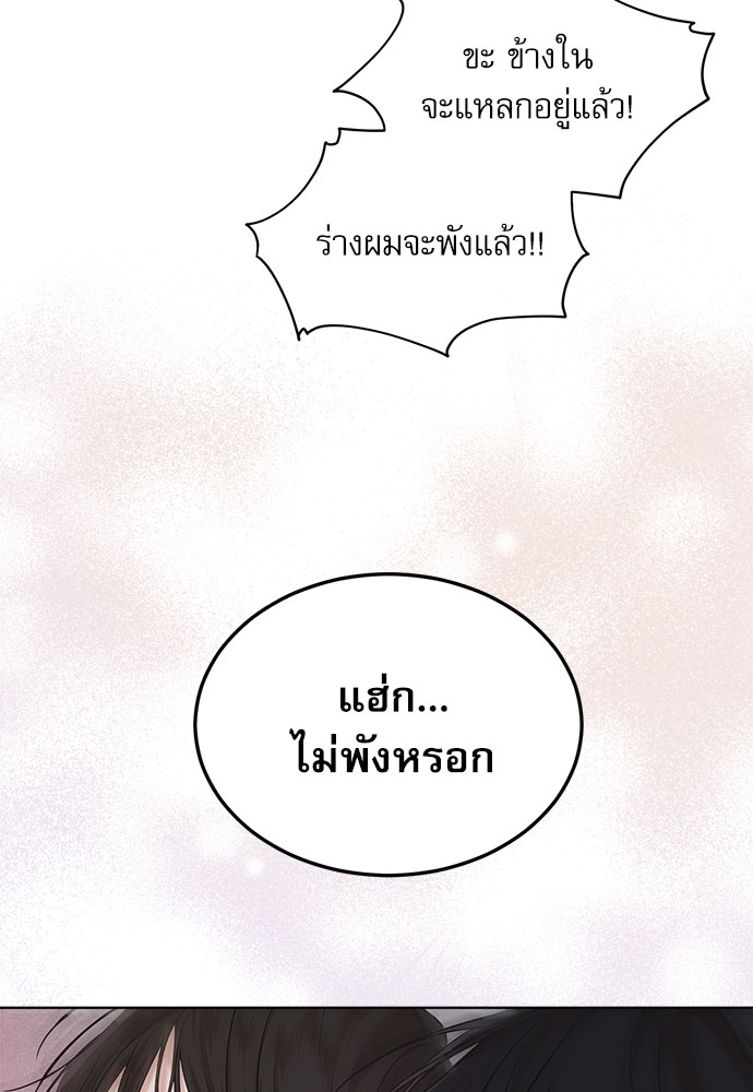 หน้า 97