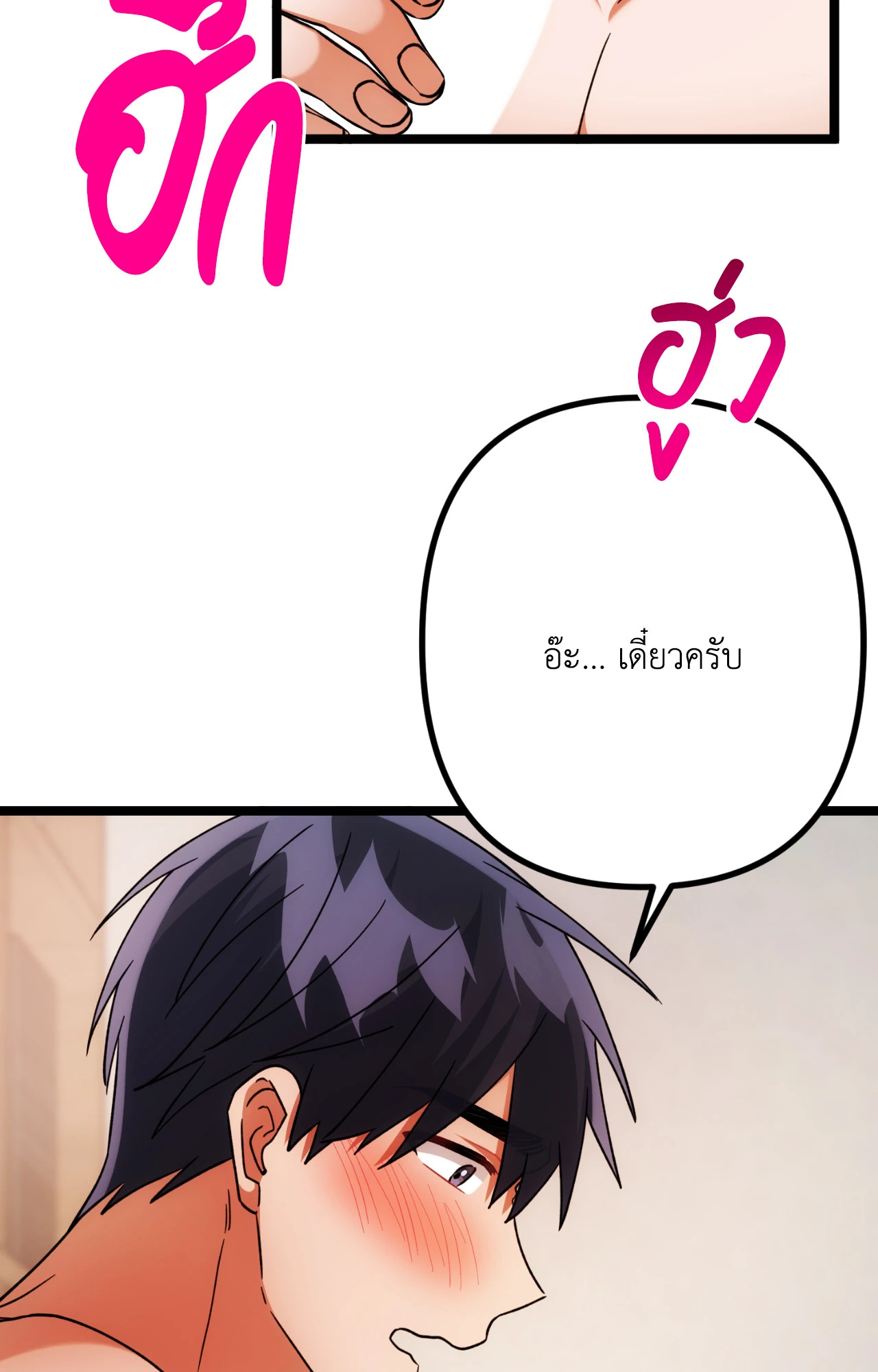 หน้า 64