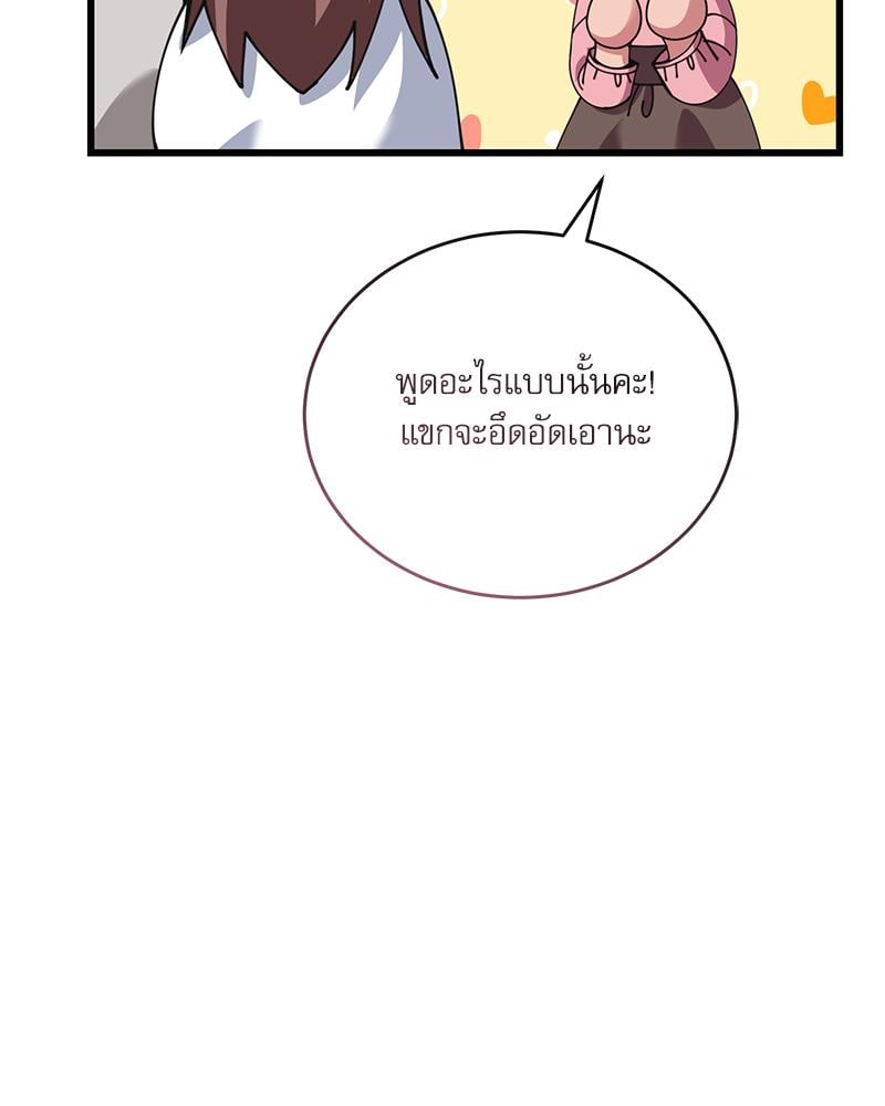 หน้า 83