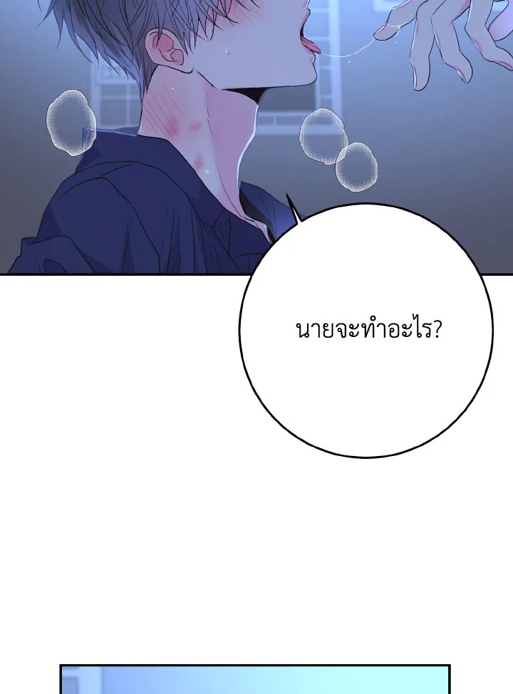 หน้า 82