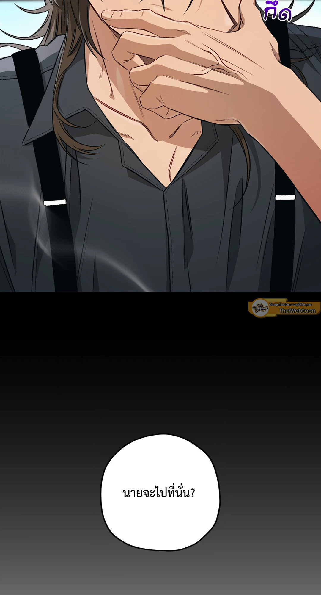 หน้า 99