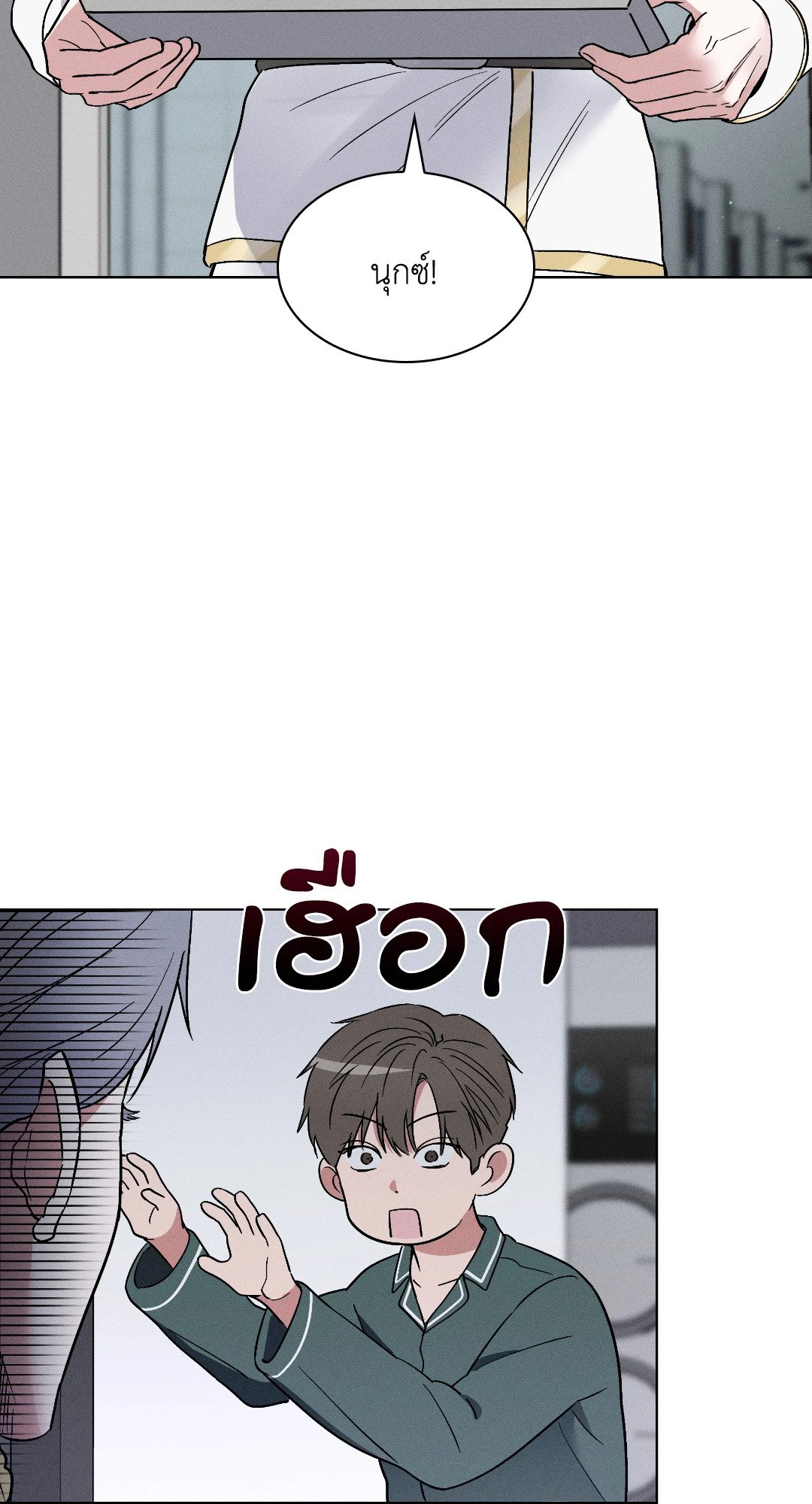 หน้า 34
