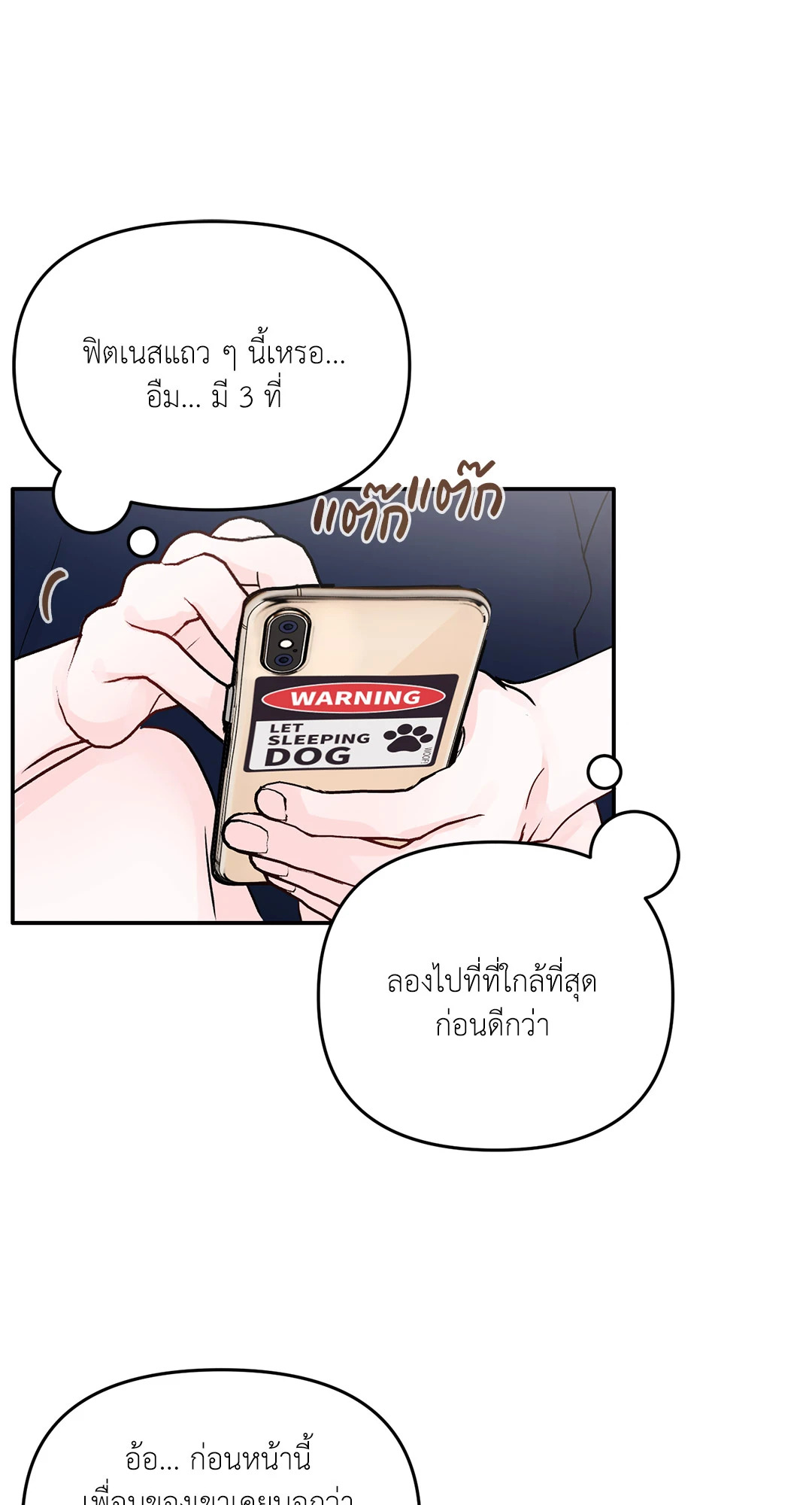 หน้า 21
