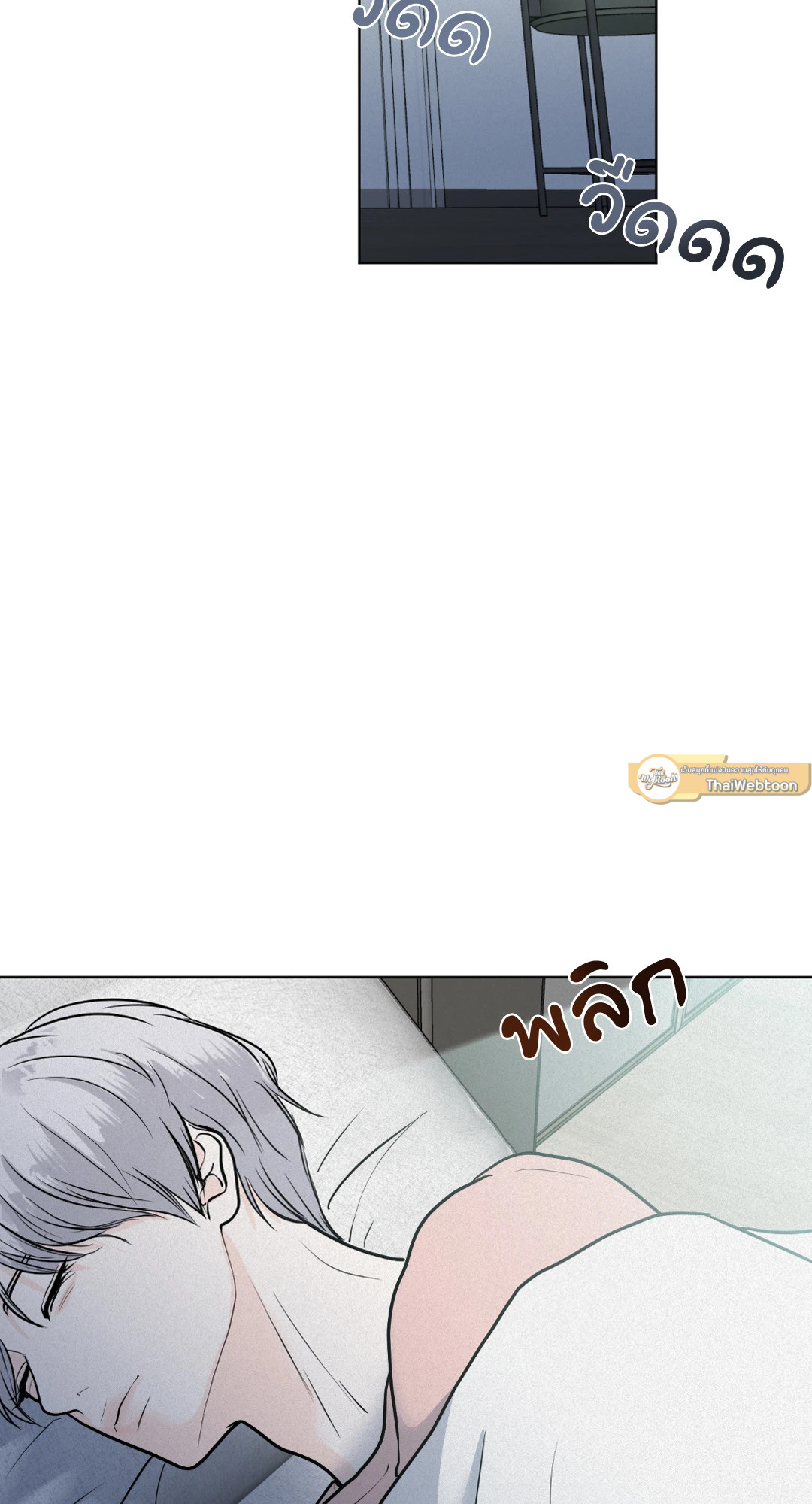 แด่คำวิงวอน | Wish You All the Best ตอนที่ 5 - รูปที่ 2