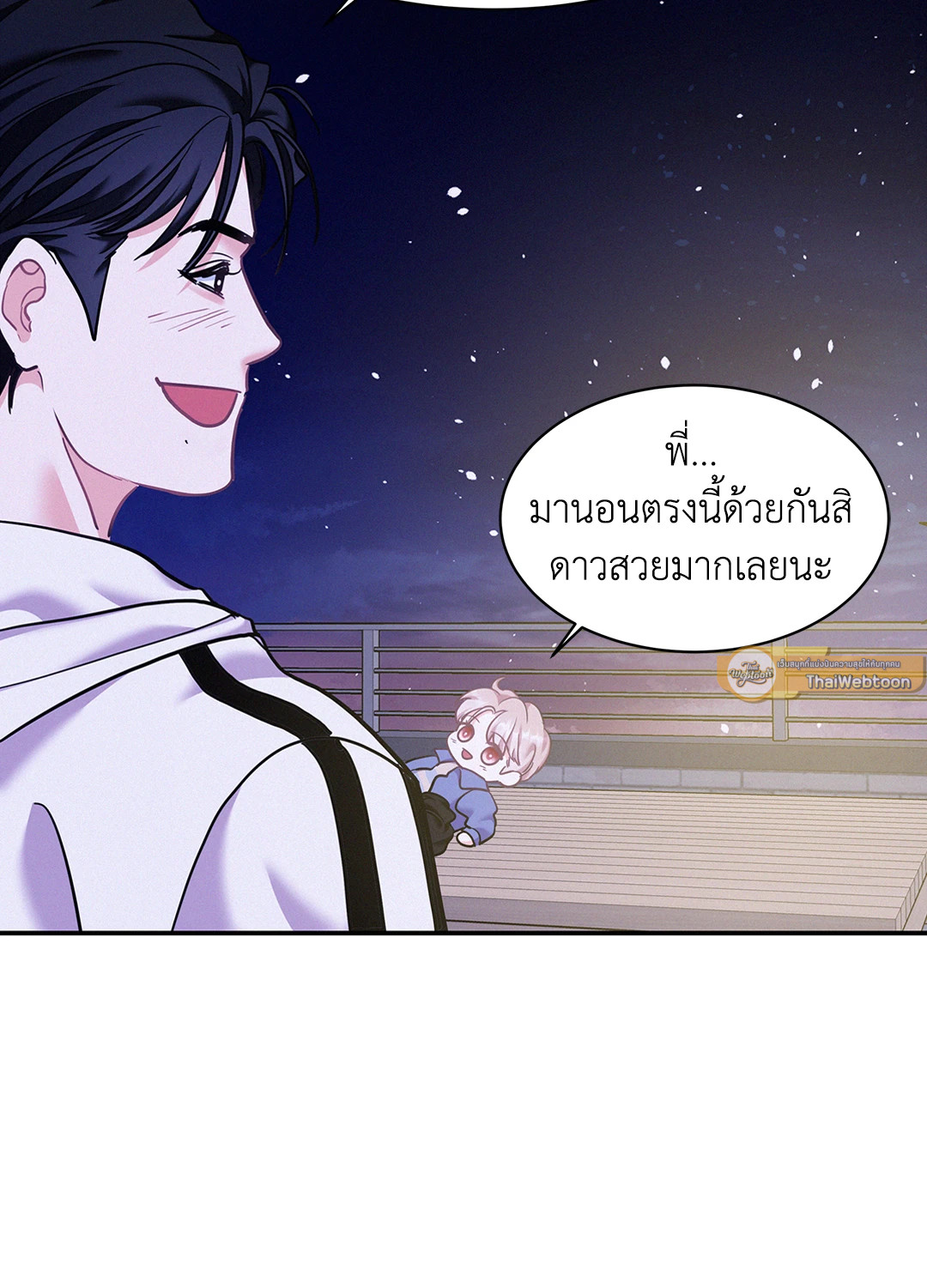 หน้า 75