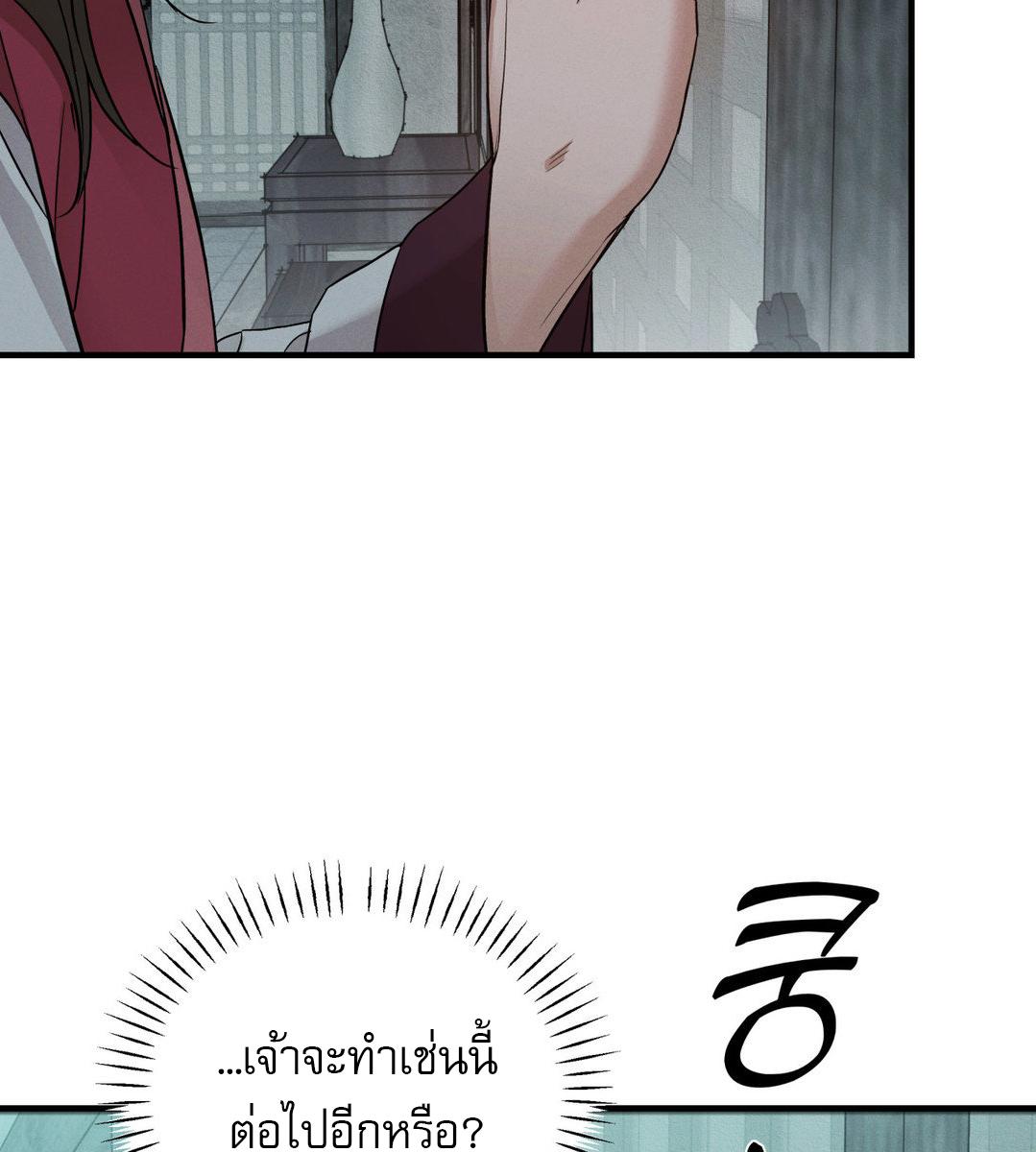 หน้า 79