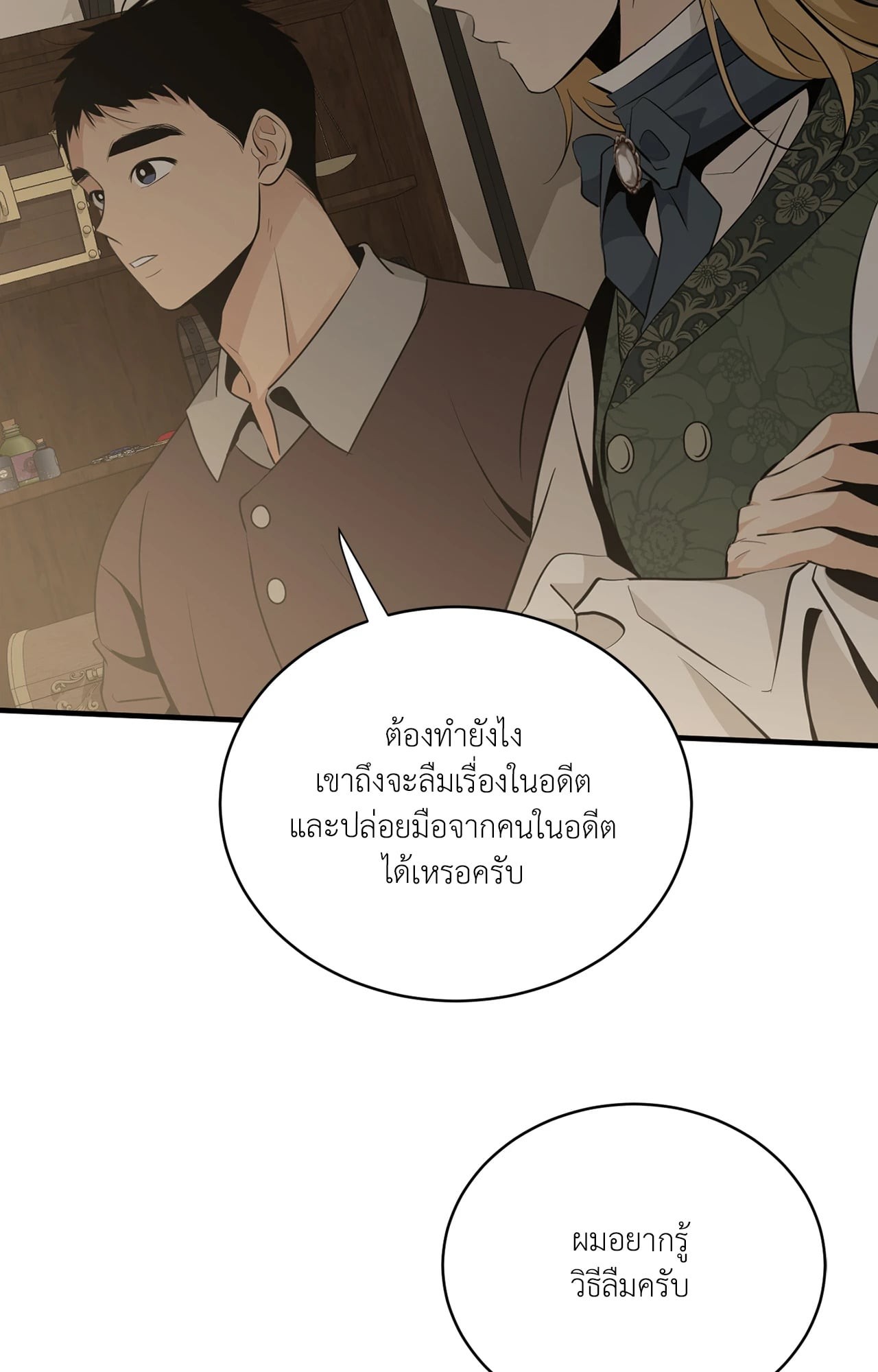 หน้า 52
