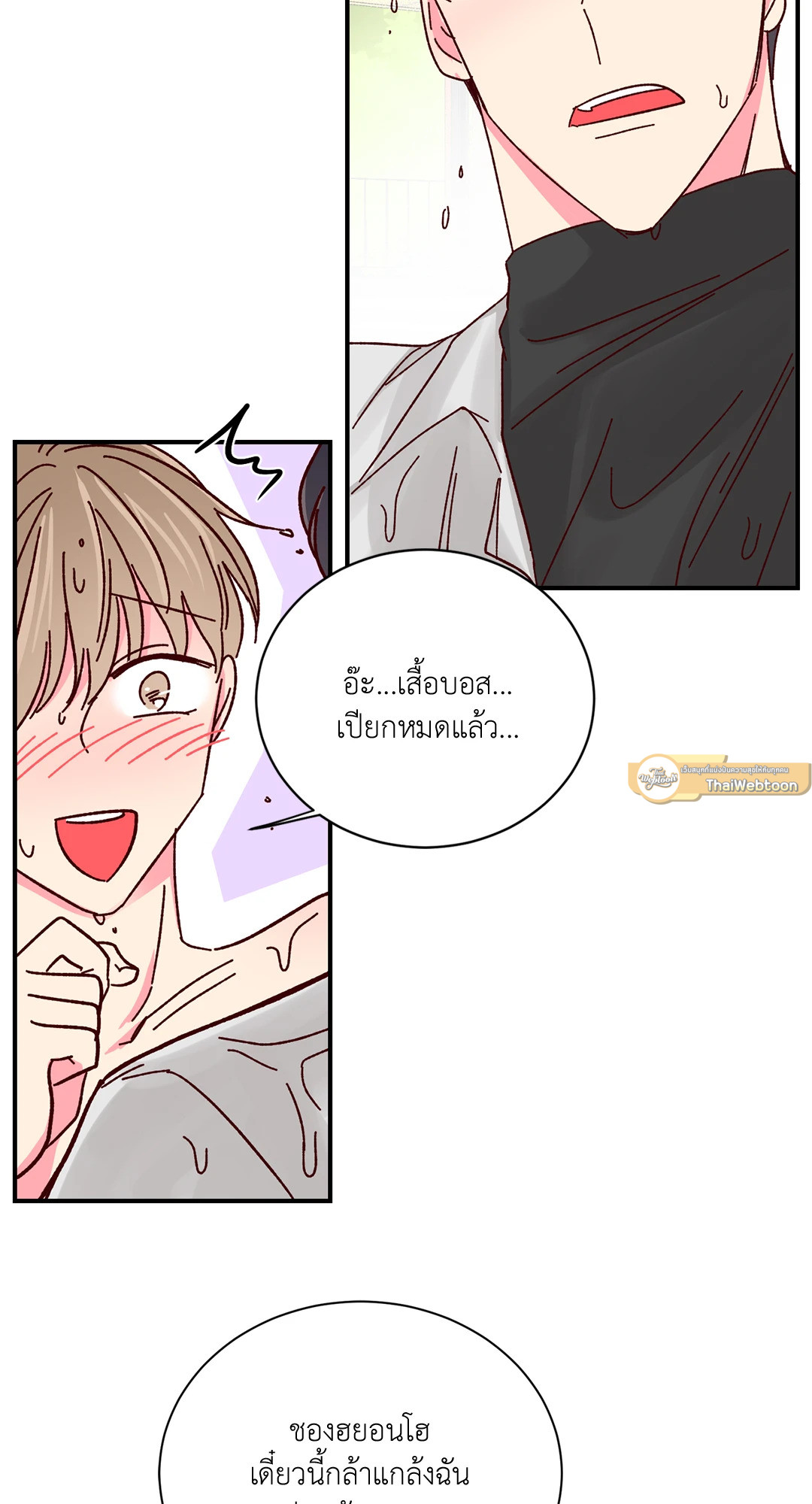 หน้า 39