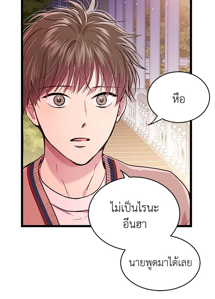 หน้า 74