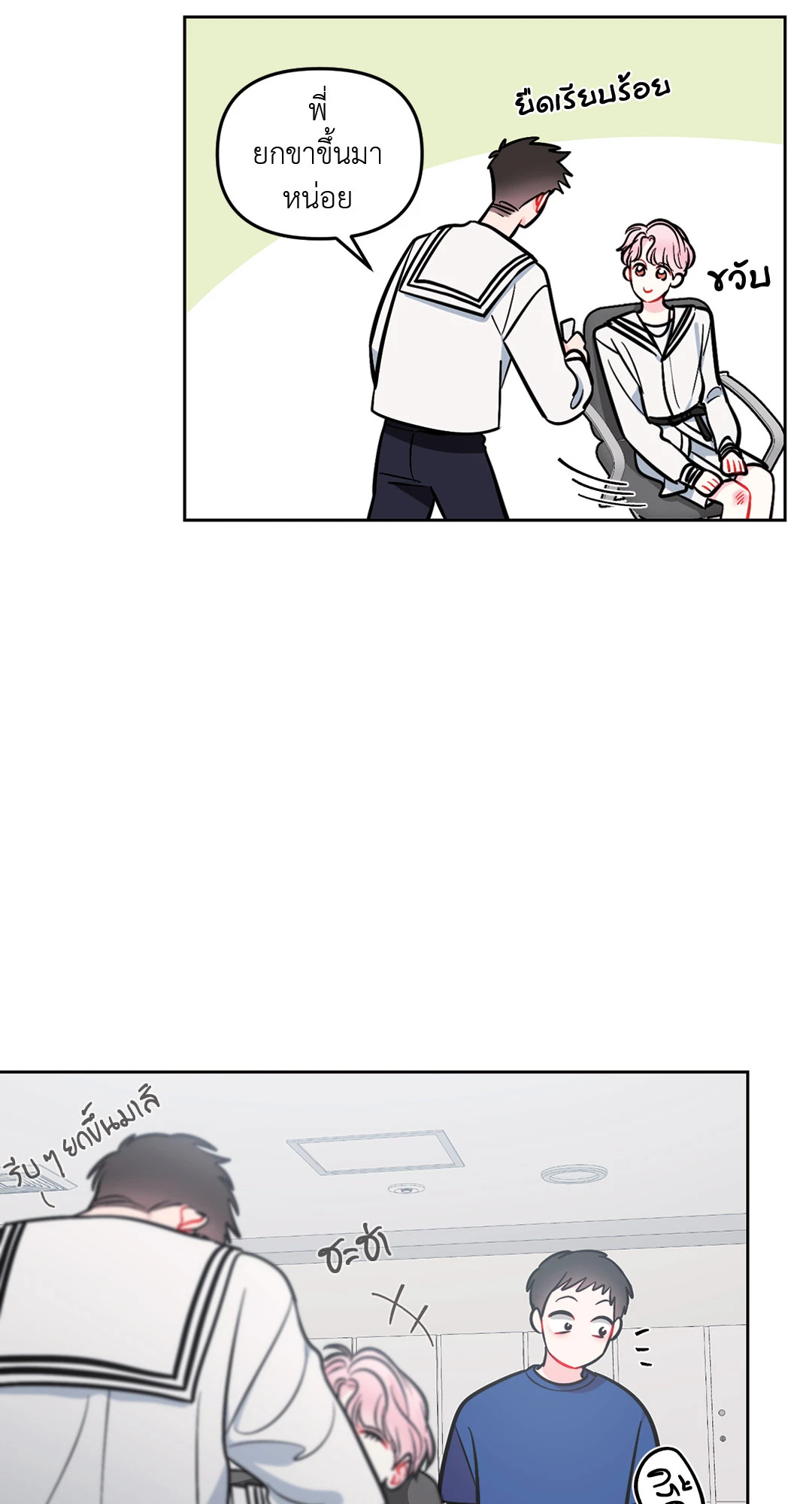 หน้า 66