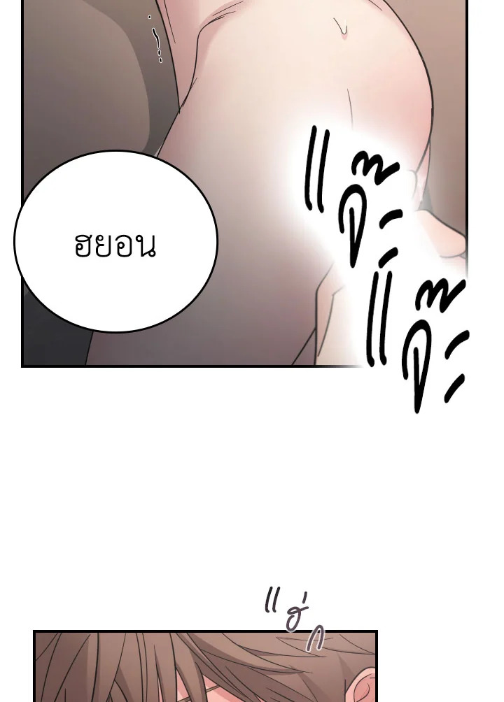 หน้า 98