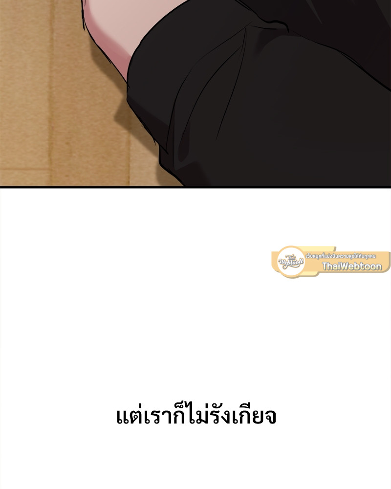 หน้า 143