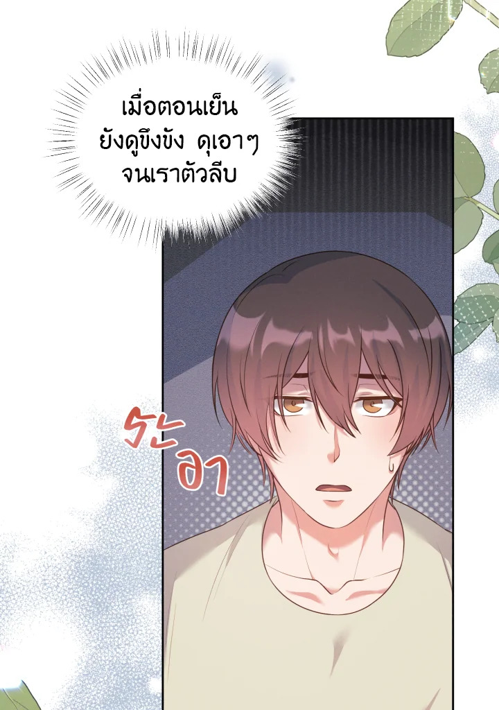 หน้า 64