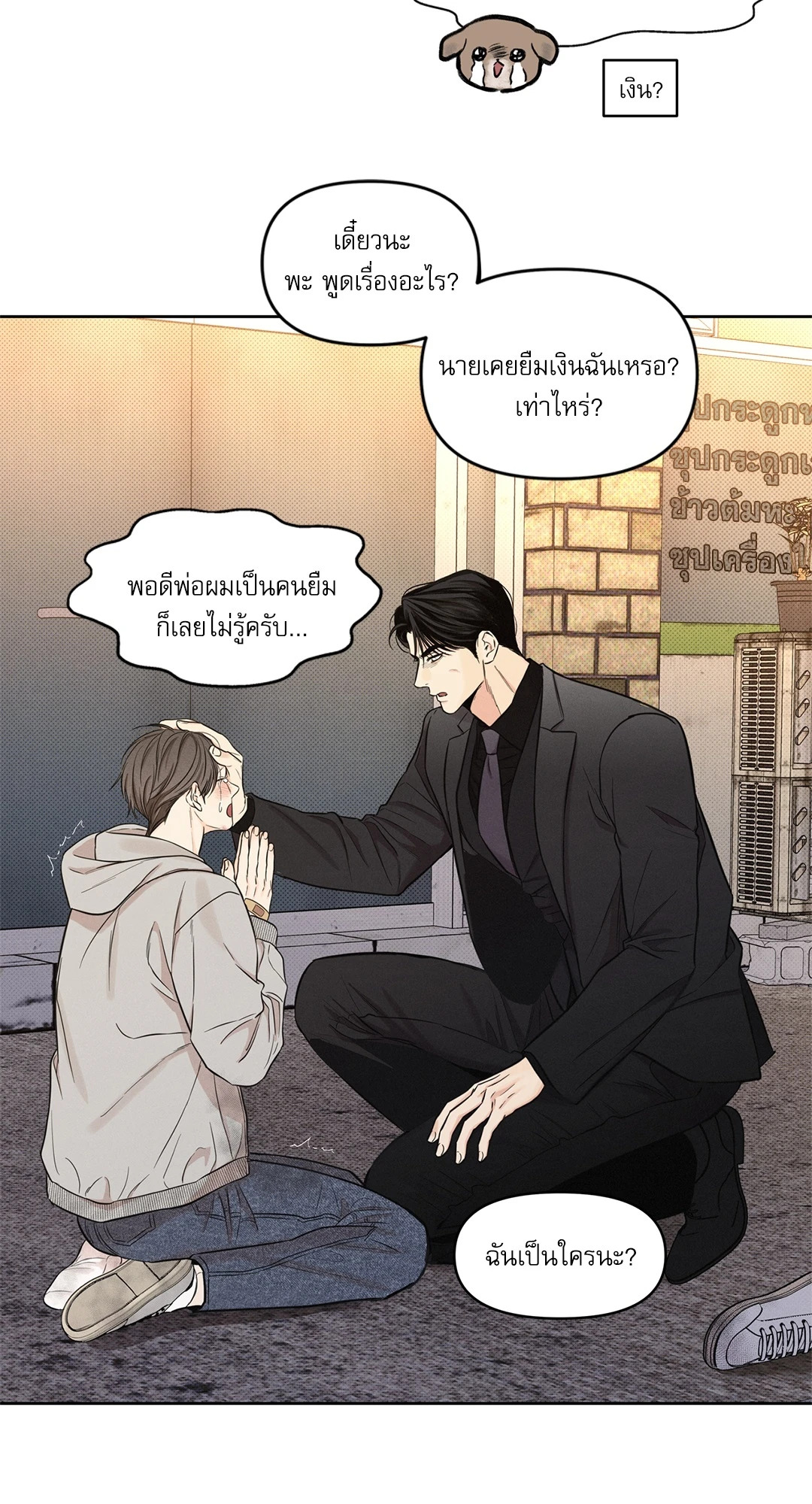 หน้า 19