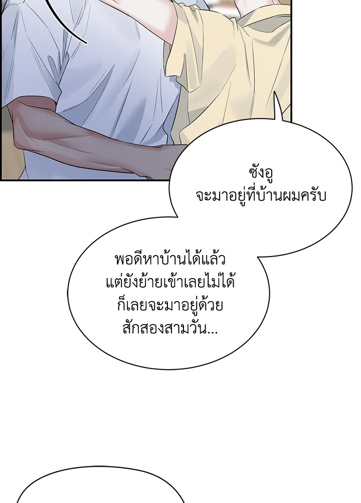 หน้า 61