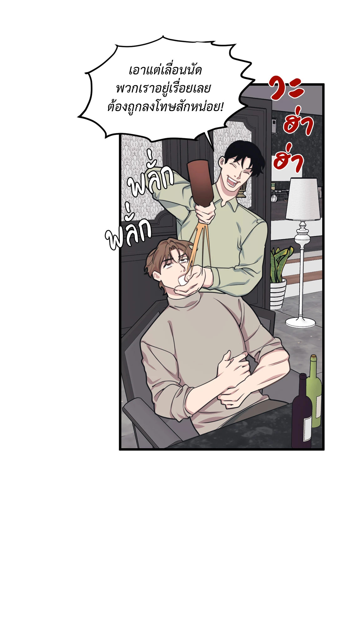 หน้า 52