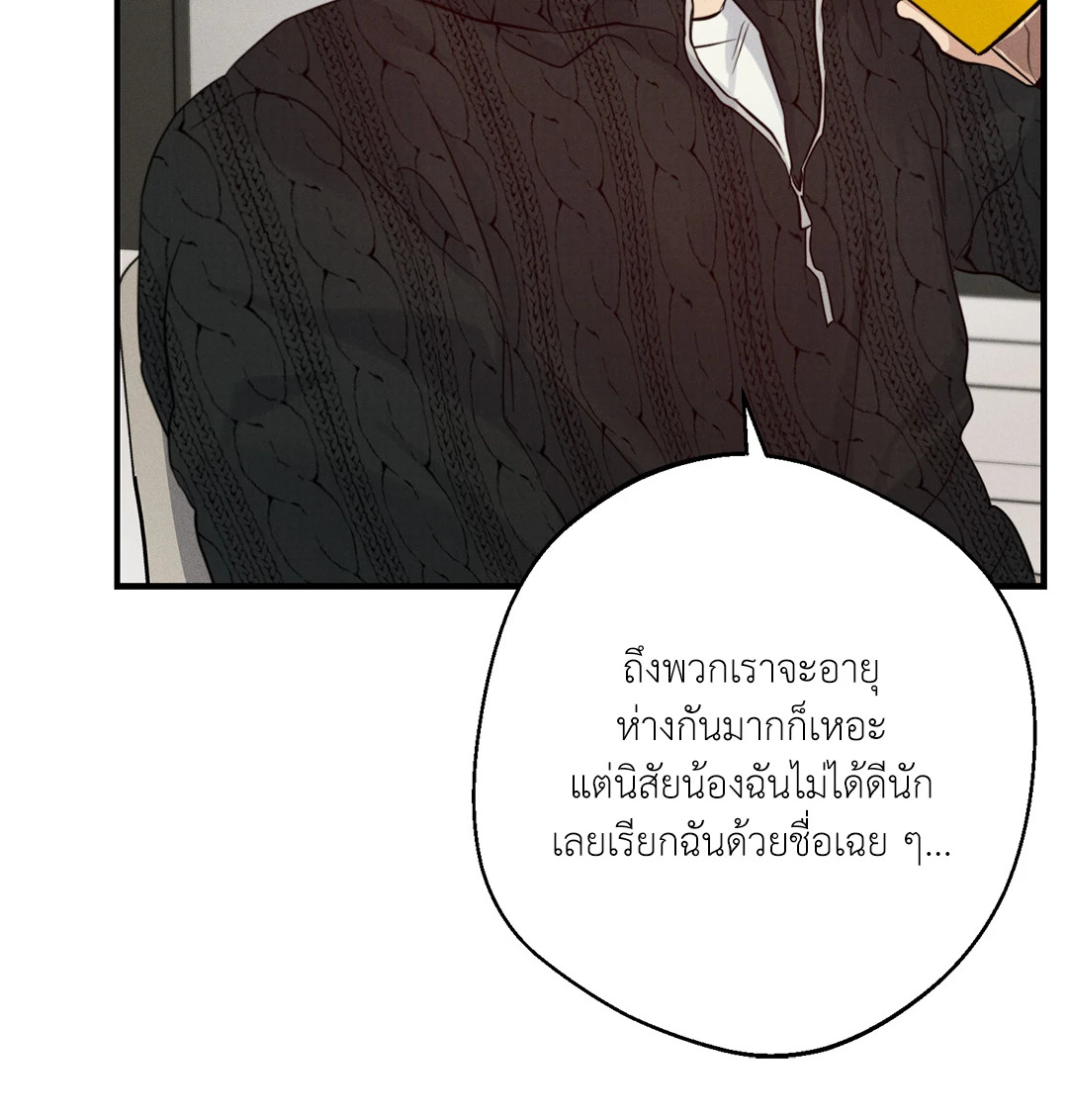 หน้า 72