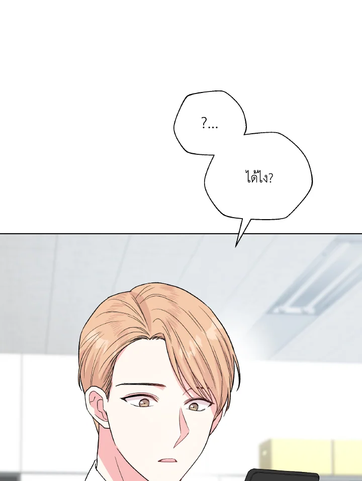 หน้า 86