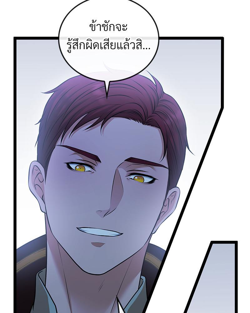 หน้า 77