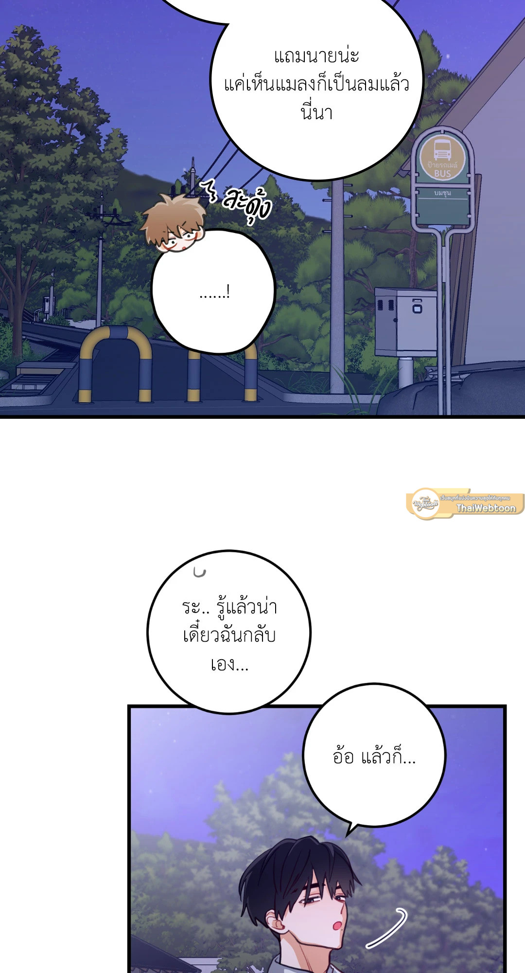 หน้า 51