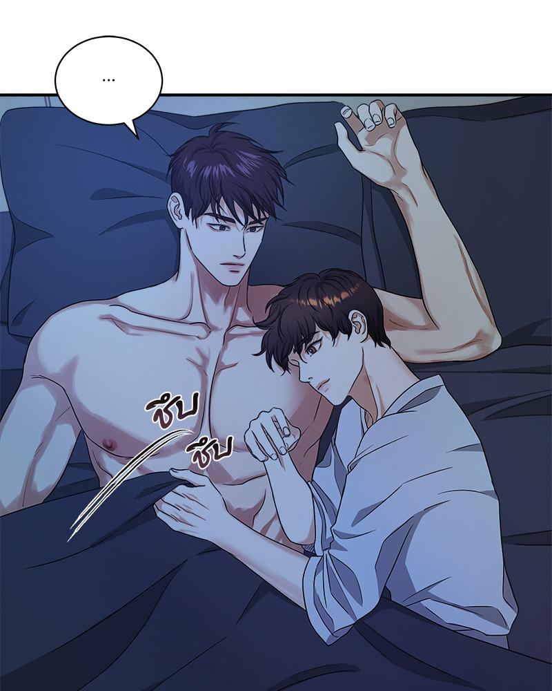 หน้า 90