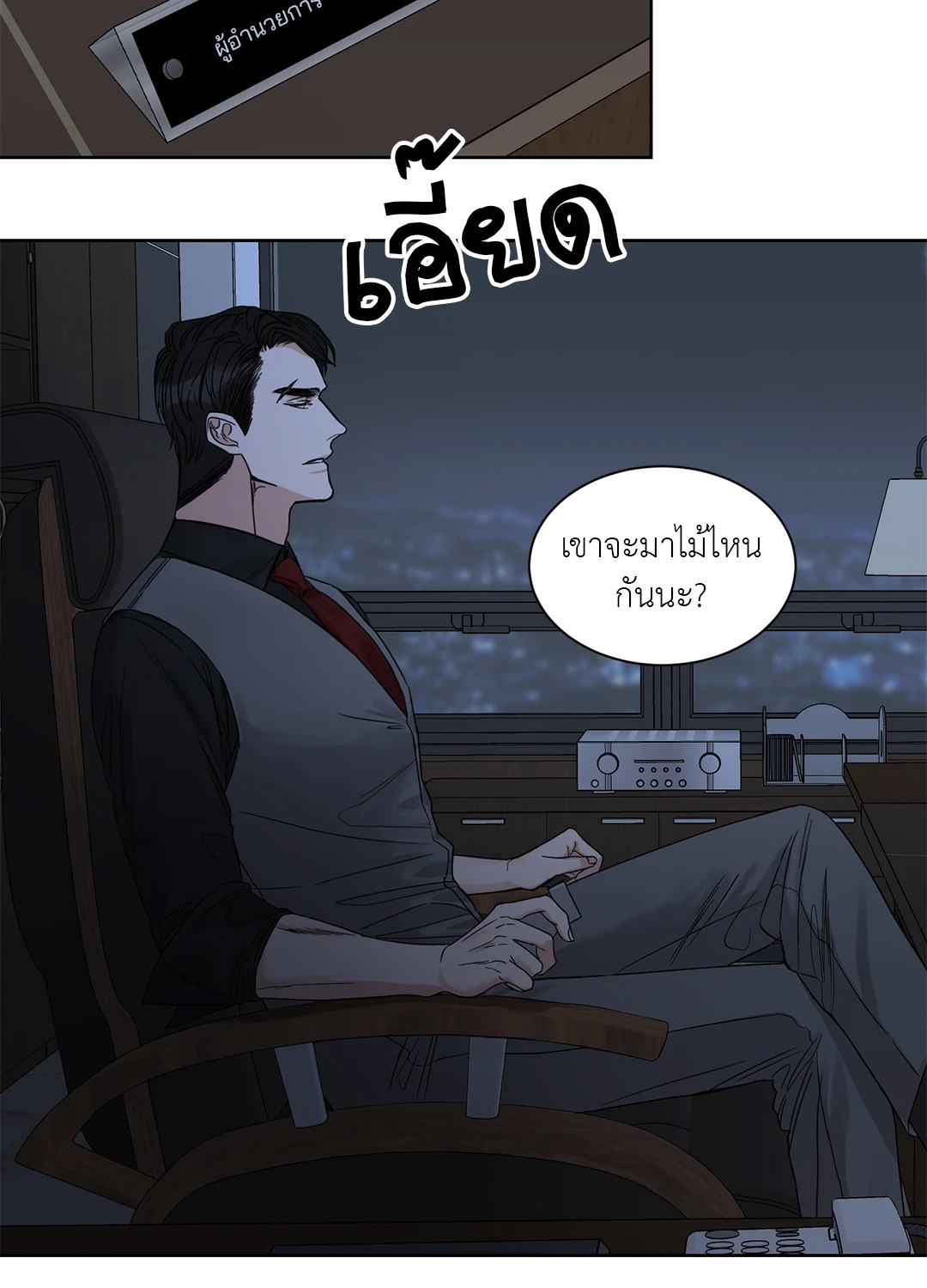 หน้า 53