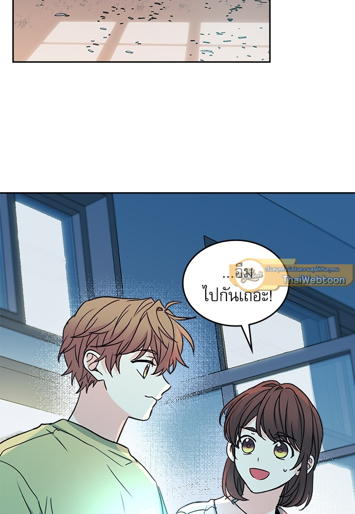 ลุ้นหัวใจยัยตัวประกอบ | My Life as an Internet Novel ตอนที่ 111 - รูปที่ 2