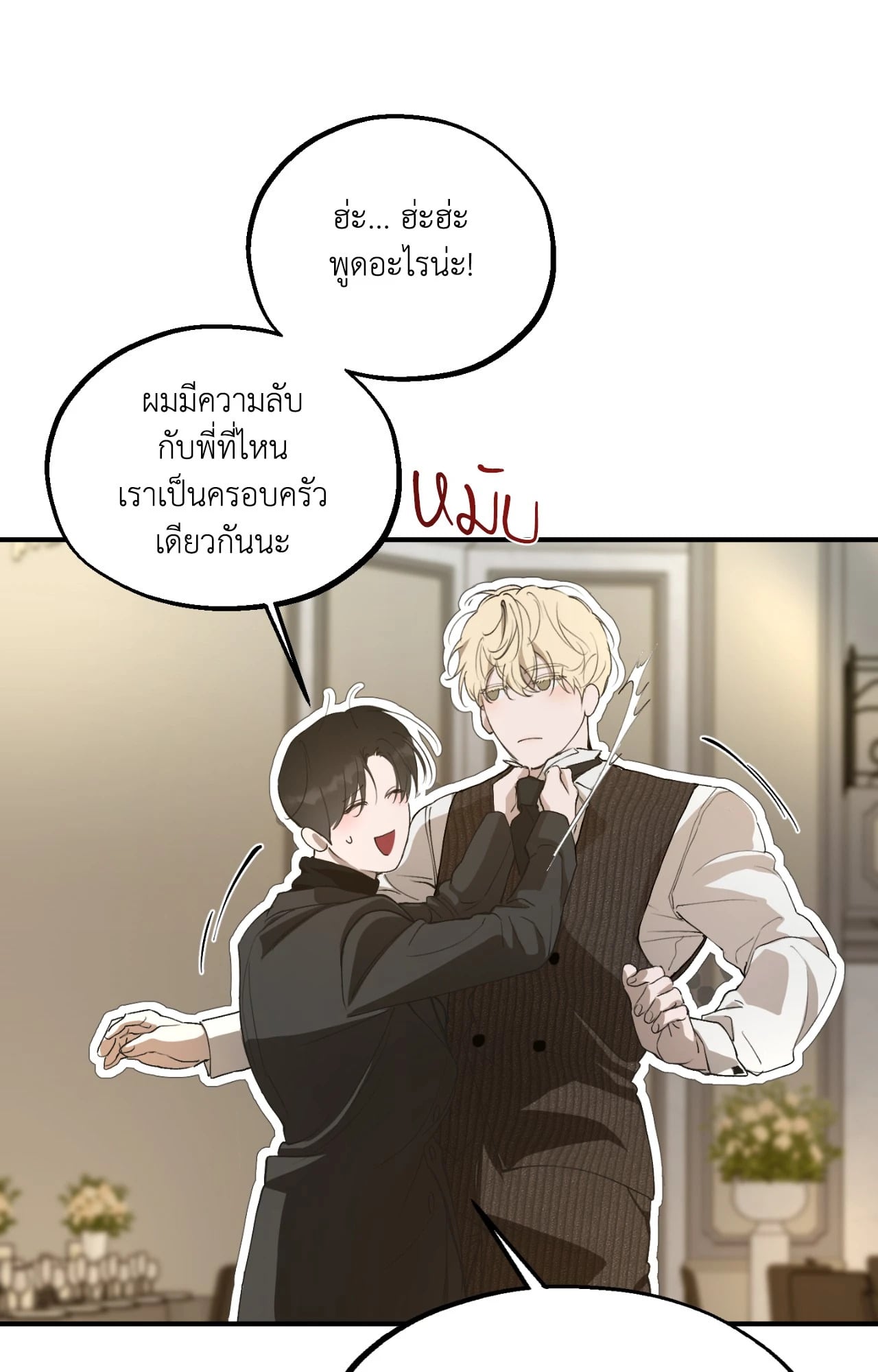หน้า 61