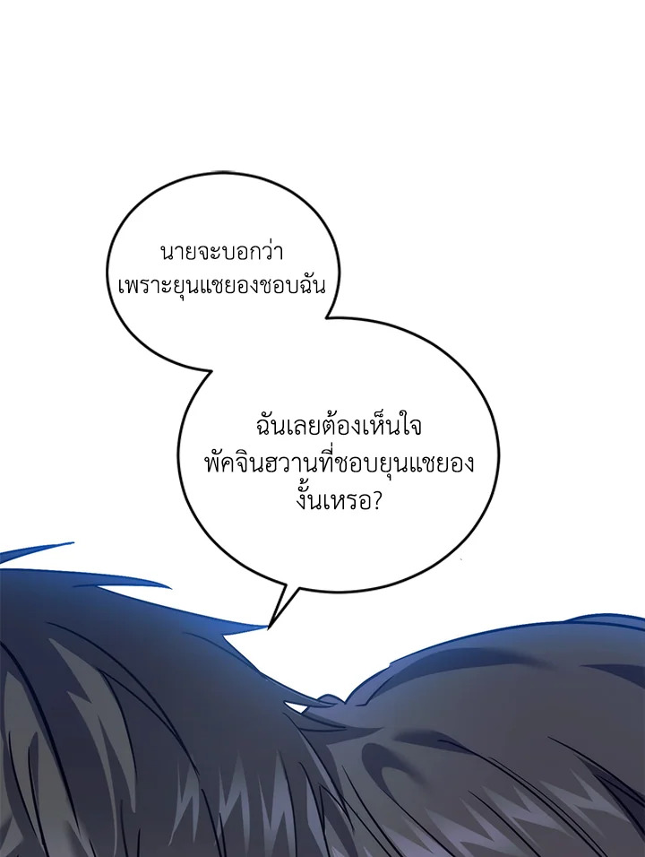 หน้า 97