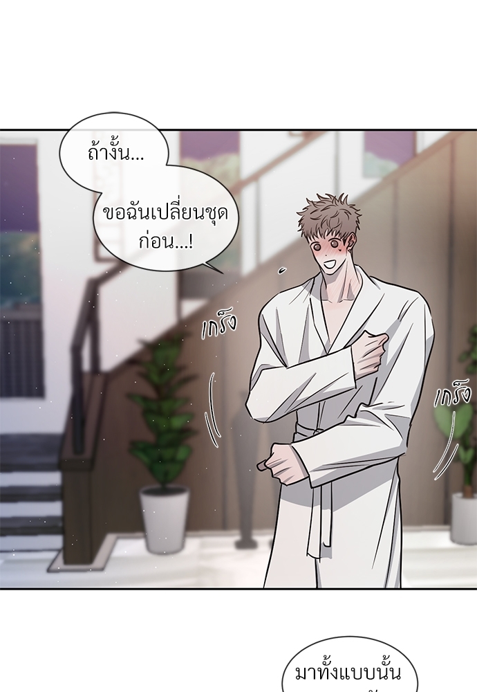 หน้า 50
