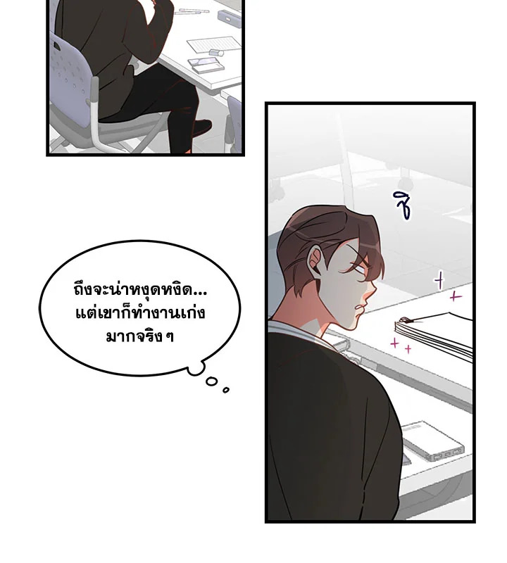 หน้า 57