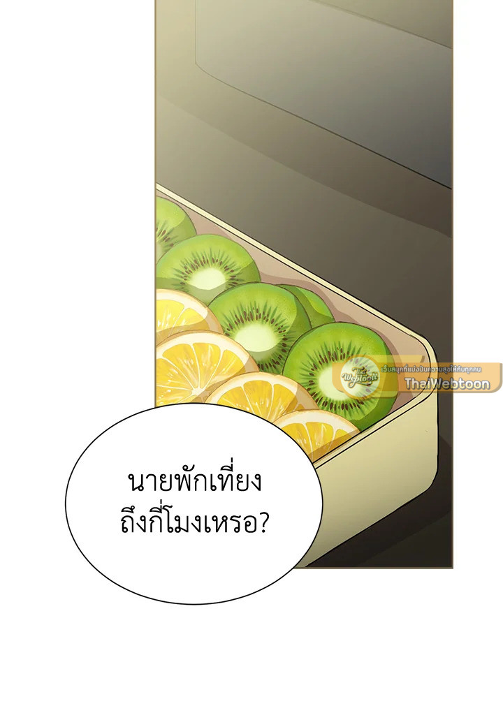 หน้า 55
