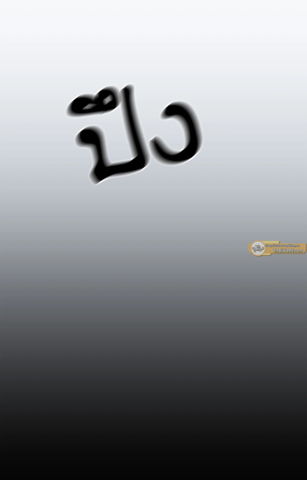 หน้า 95