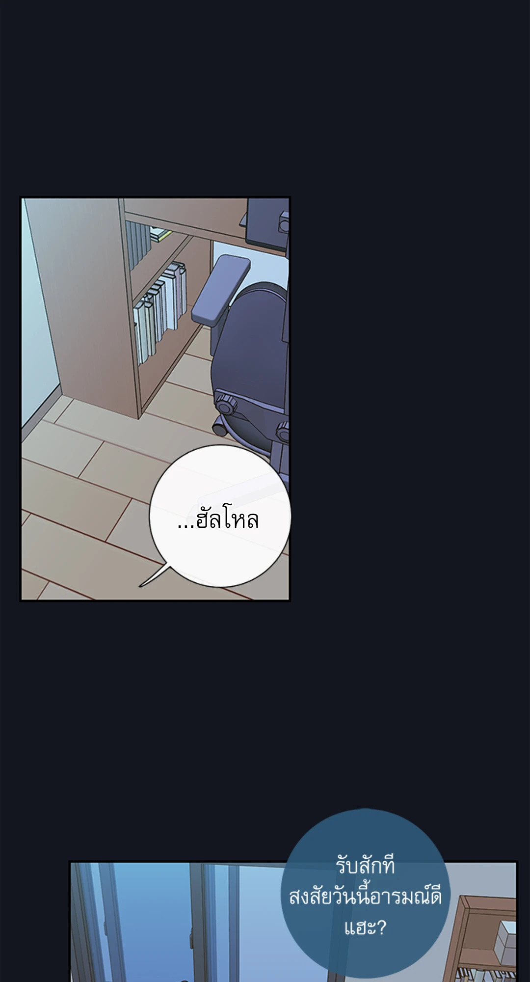 หน้า 22