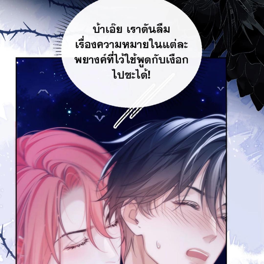 หน้า 66