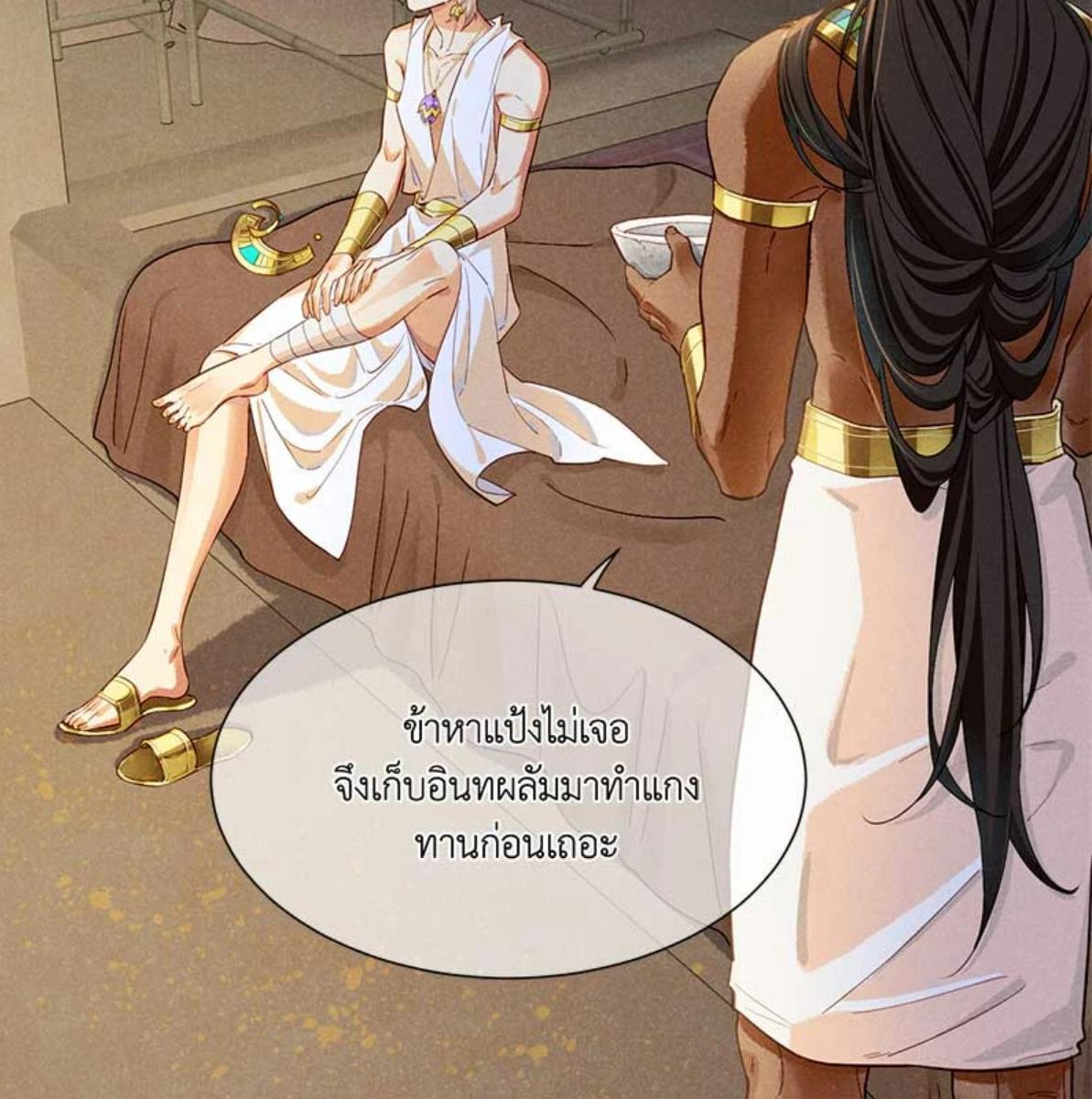 หน้า 60