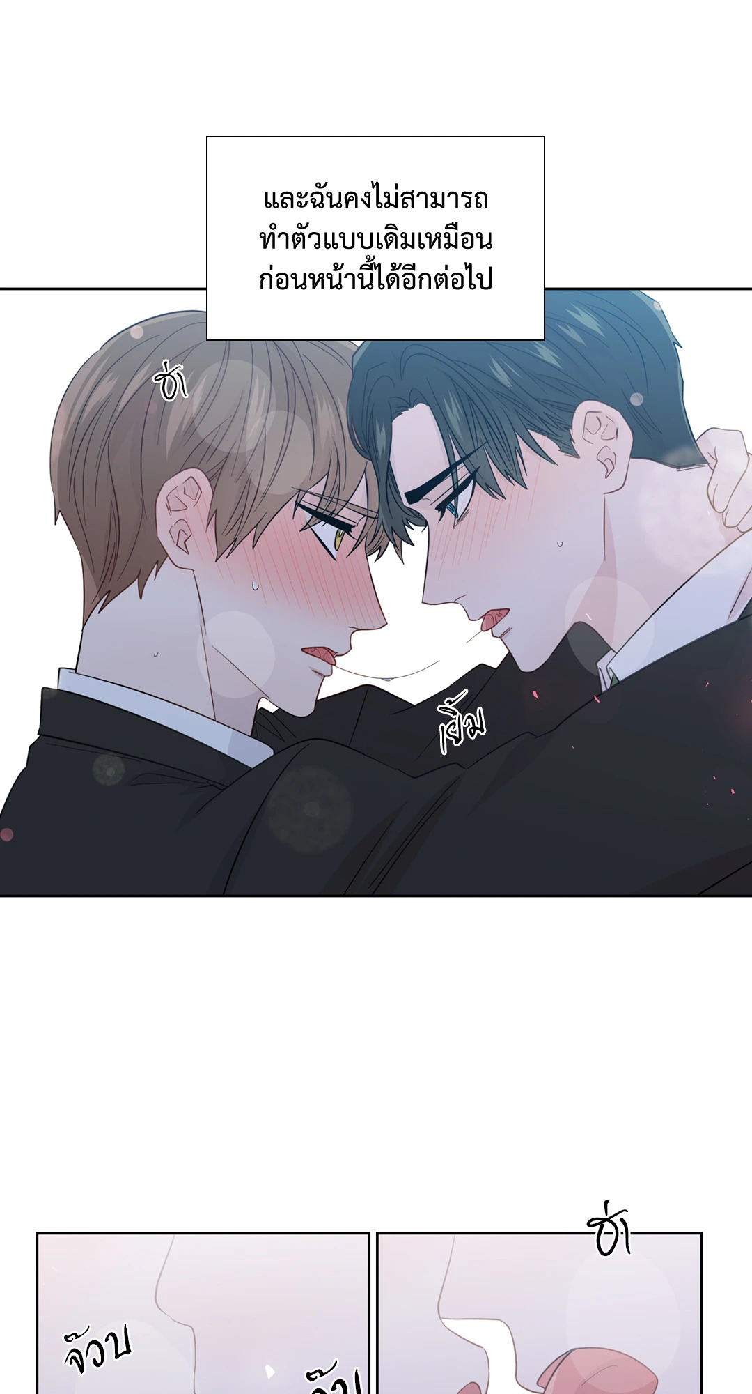 หน้า 58