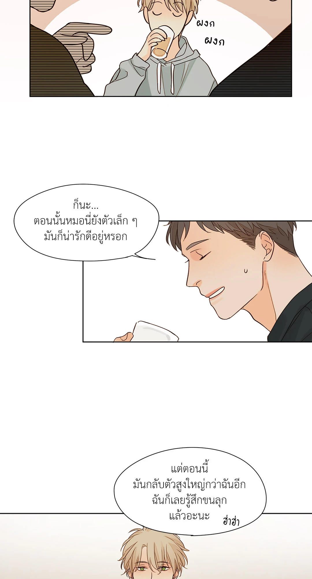 หน้า 35