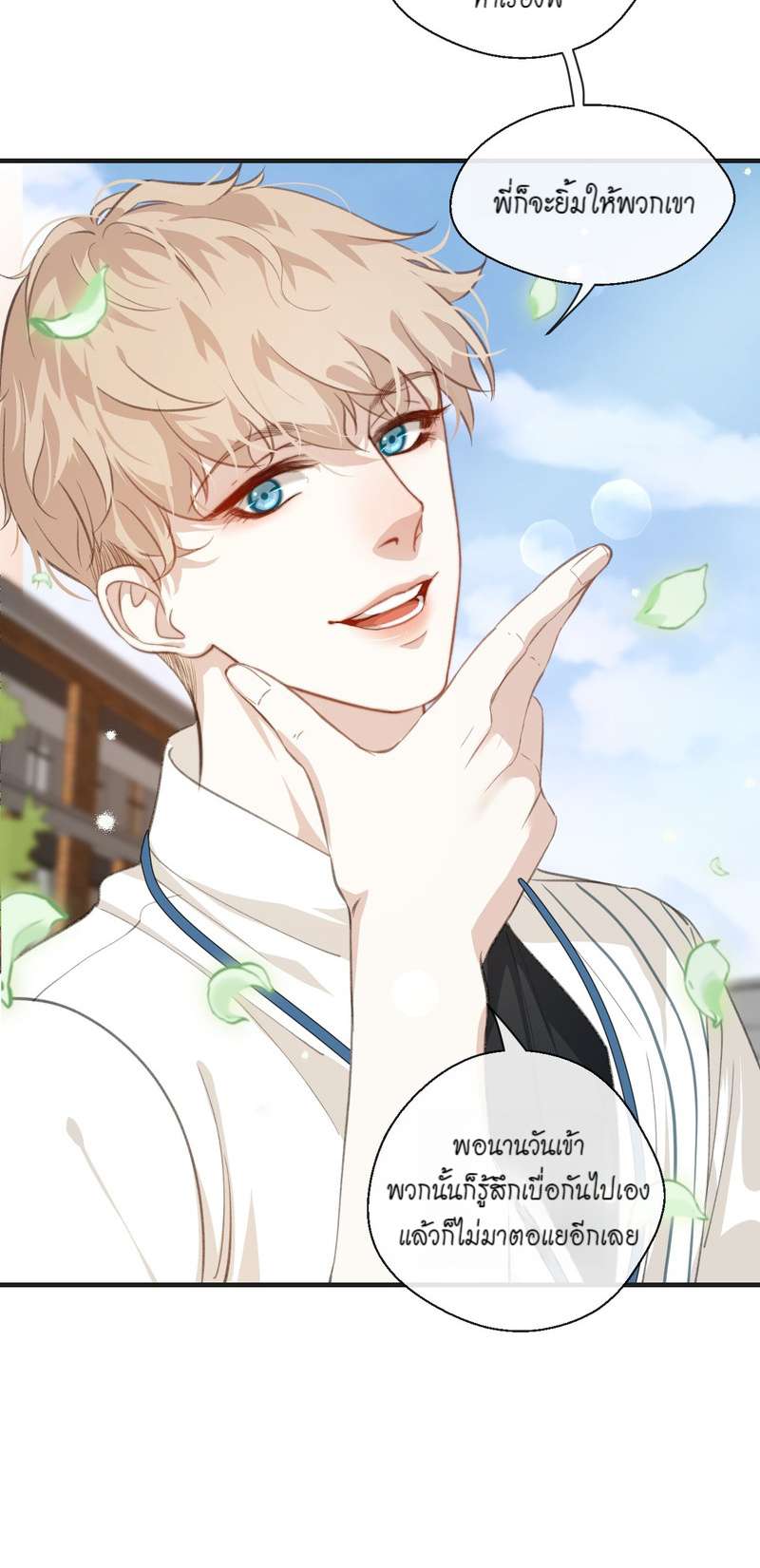 หน้า 32