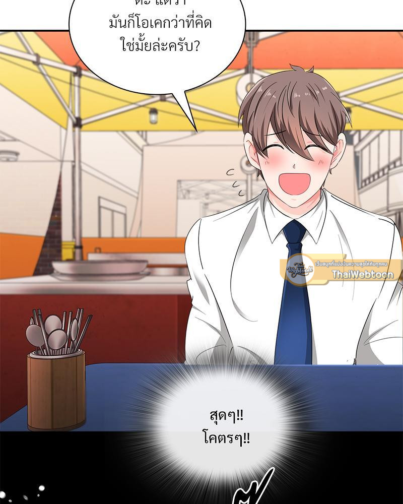 หน้า 51