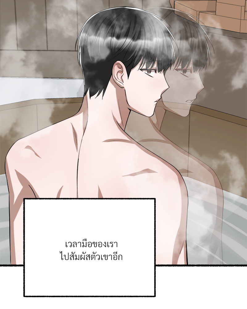 หน้า 80